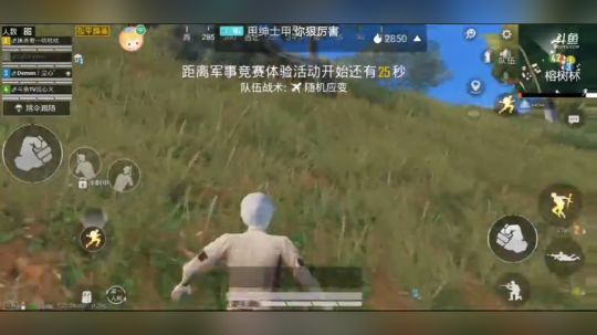 这退的