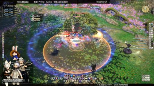[最终幻想14]5.0 - 73级副本