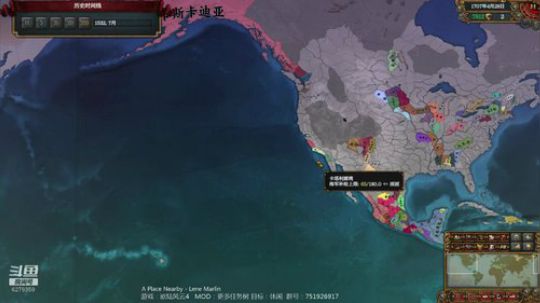 （欧陆风云4）殖民吧，信长！！ 2019-07-08 00点场