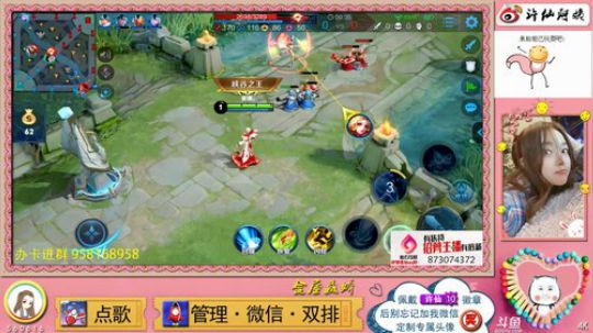 【娇娇】世界第一好心情❤️ 2019-07-08 20点场