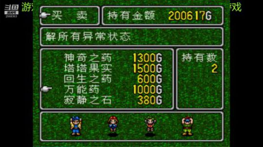 RPG游戏播个遍！ 2019-07-06 03点场
