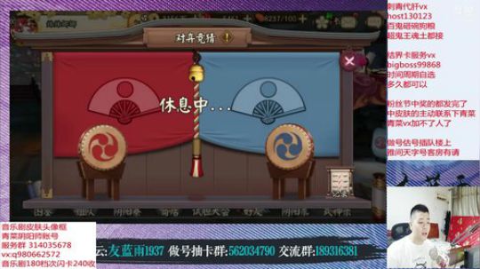 周末愉快1080583 2019-07-07 23点场