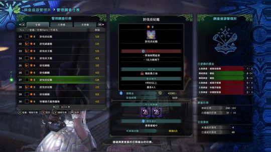 ❤奥黛--呐，打不过~ 2019-07-08 15点场