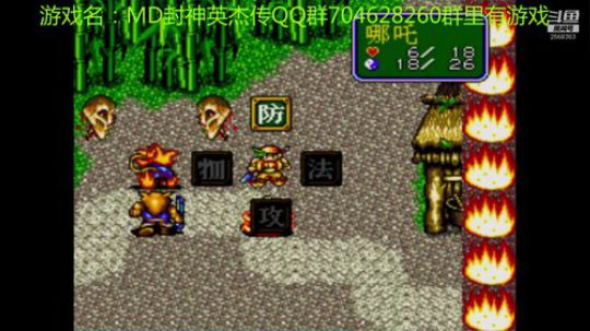 RPG游戏播个遍！ 2019-07-06 17点场
