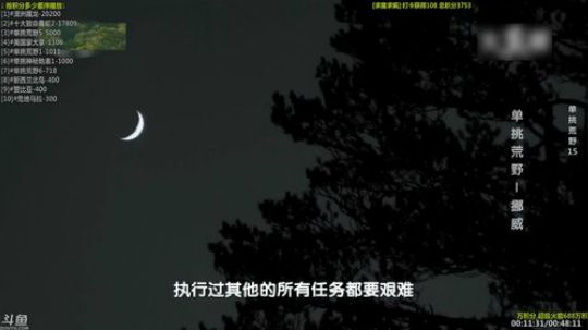 护法惊丶发布了一个斗鱼视频2019-07-08