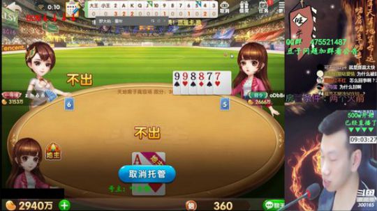新战神丶Burn小小康发布了一个斗鱼视频2019-07-08