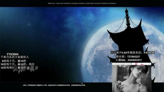 神刀论剑：早餐真贵 新赛季胜负令！ 2019-07-07 10点场