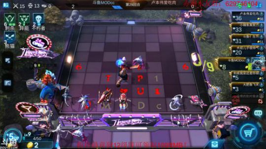 新版本刺客自走棋？ 2019-07-05 13点场