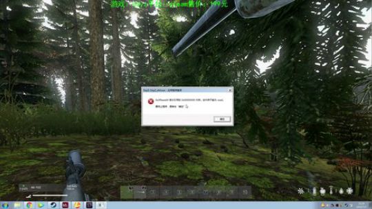 dayz 僵尸末日1.04 2019-07-07 20点场