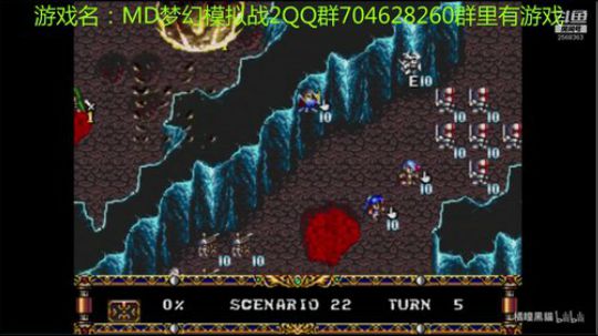 RPG游戏播个遍！ 2019-07-08 08点场
