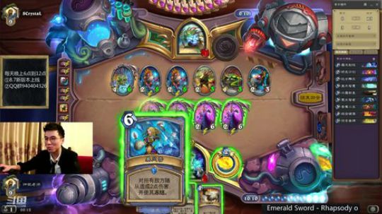 神棍老师：巴卡法 2019-07-08 00点场