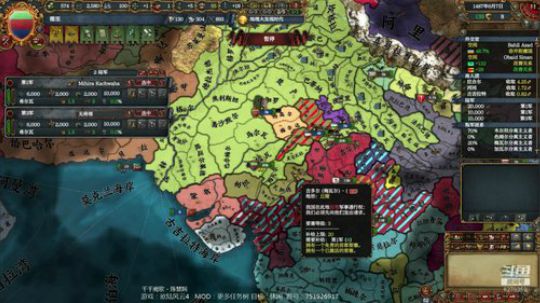 （欧陆风云4）殖民吧，信长！！ 2019-07-06 19点场