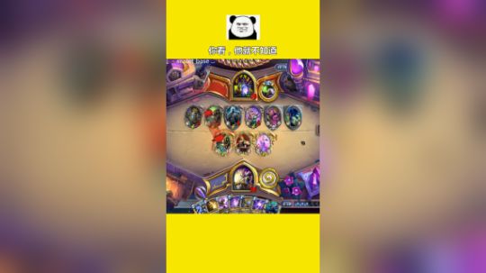 掐指一算，对面错斩两次，然而……