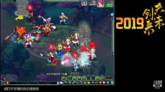 第一视角剑会了！ 2019-07-07 20点场