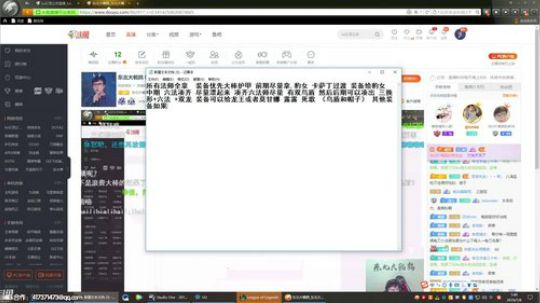liyunanhj发布了一个斗鱼视频2019-07-08