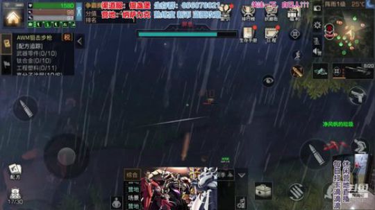 7.5君临争霸赛