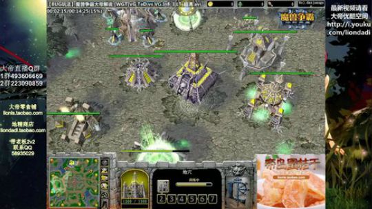 我在斗鱼看大帝LioN直播魔兽争霸