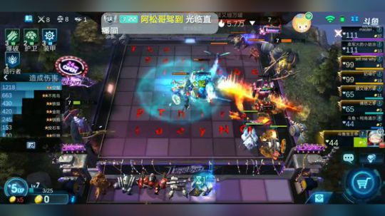 虫王乖永远不会放弃空军 2019-07-07 15点场