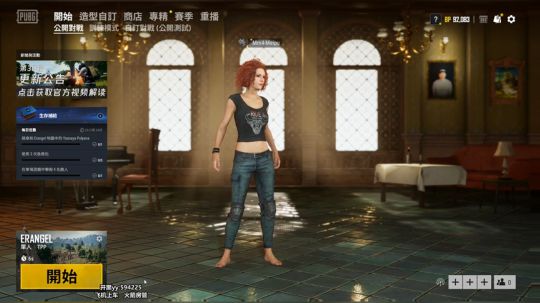 只有老六才能治老六 2019-07-07 10点场