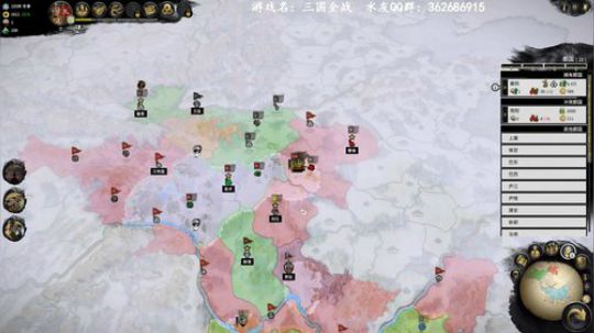 双传奇袁术，正统！ 2019-07-08 09点场