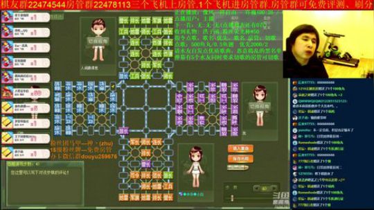 坑货56817发布了一个斗鱼视频2019-07-08