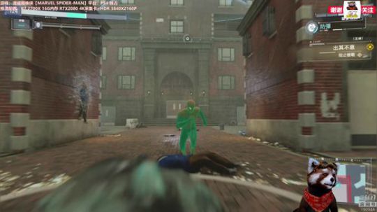 WILL直播丨PS4 漫威蜘蛛侠 DLC 2019-07-08 08点场