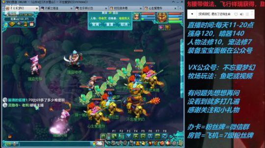 不忘 70 4女儿早播晚退第七天 2019-07-08 11点场