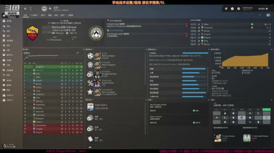 FM19 DAY2 你看不到熟面孔 2019-07-07 22点场