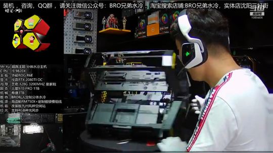 128G空间站机箱改装中 2019-07-05 12点场