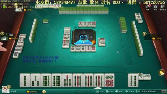 蓝董斌羊羊羊发布了一个斗鱼视频2019-07-09
