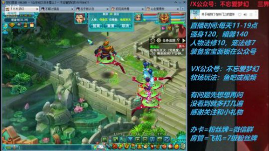 不忘 70 4女儿早播晚退第八天 2019-07-09 11点场