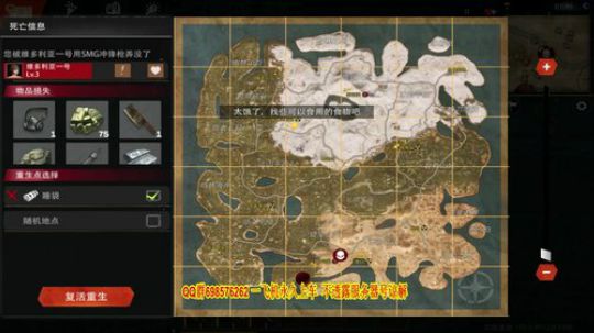 抄家 PVP 2019-07-08 11点场