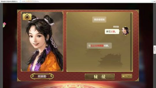 雄：你要的全都有！1057853 2019-07-06 19点场