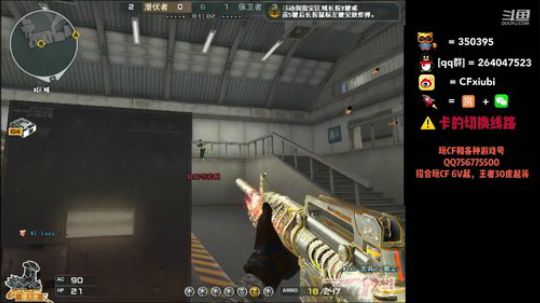 直播时间早9-晚6 2019-07-07 10点场