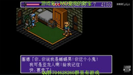 RPG游戏播个遍！ 2019-07-09 10点场