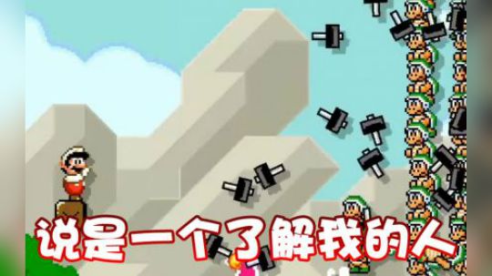 【超级小桀】说是一个理解我的图？