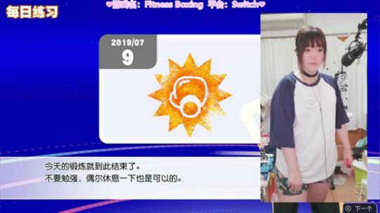 ❤打一下中文版的❤ 2019-07-09 16点场