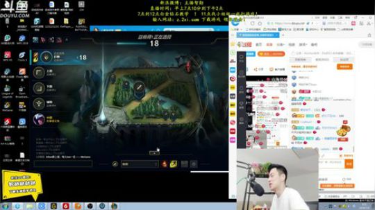 找比心小姐姐一起打游戏 2019-07-09 09点场