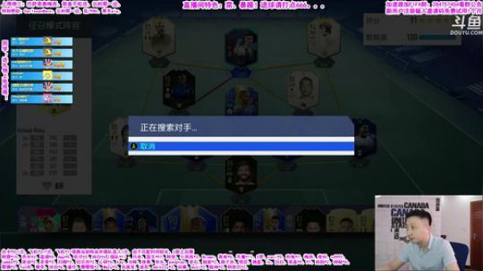 乃老撕：19暴躁征召！ 2019-07-09 13点场