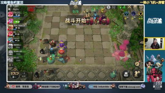 【B叔】一起来玩奇异蛋 2019-07-04 12点场