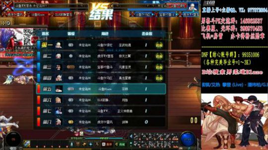 全职业黄金+男格斗PK 2019-07-08 20点场