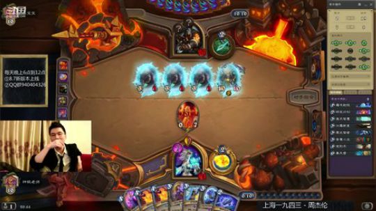 神棍老师：巴卡法 2019-07-07 20点场