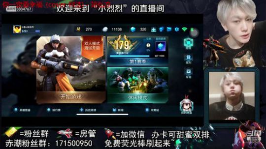 【小烈烈】不冲了，休闲腾讯自走棋 2019-07-08 23点场