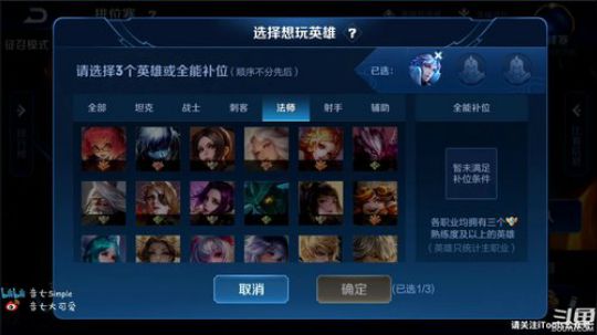 王者局法师单排 2019-07-09 10点场