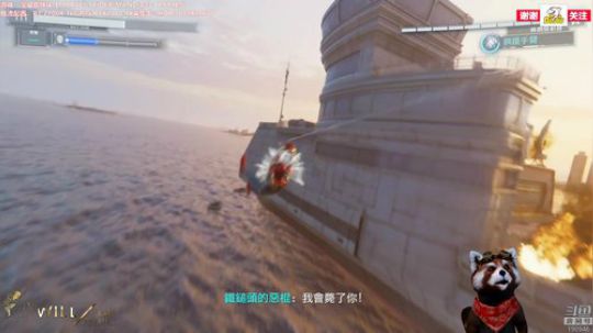 WILL直播丨PS4 漫威蜘蛛侠 DLC 2019-07-09 10点场