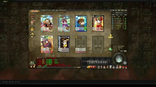 WG欢乐成双2V2挑战赛48952 2019-07-08 20点场