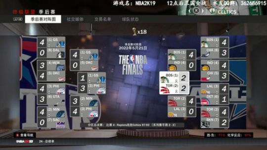 双传奇袁术，正统！ 2019-07-08 23点场