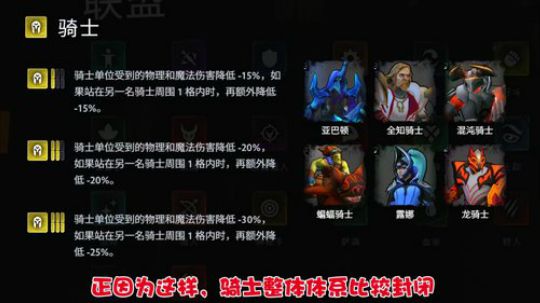 秋日霸业指南 第二期