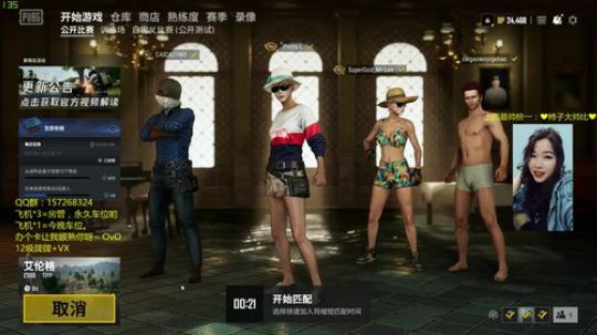 【雪】不行，我不当鸽子王！ 2019-07-08 21点场