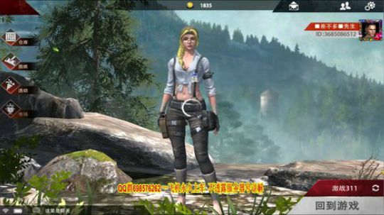 抄家 PVP 2019-07-08 17点场